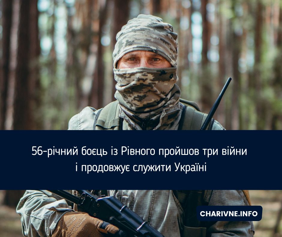 Фото ілюстративне