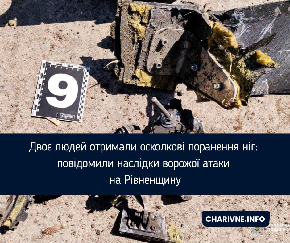 Фото ілюстративне