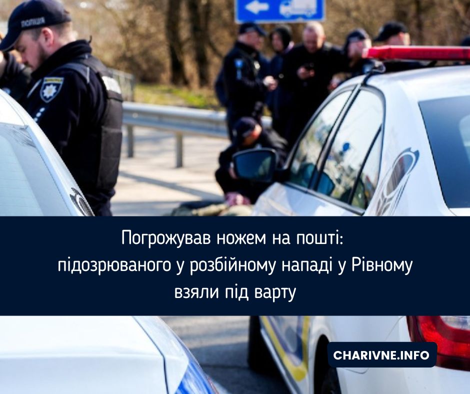 Фото ілюстративне