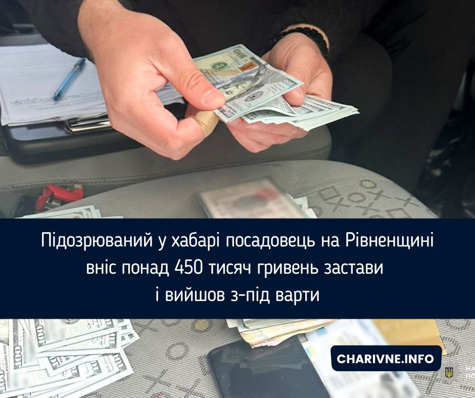 Фото ілюстративне