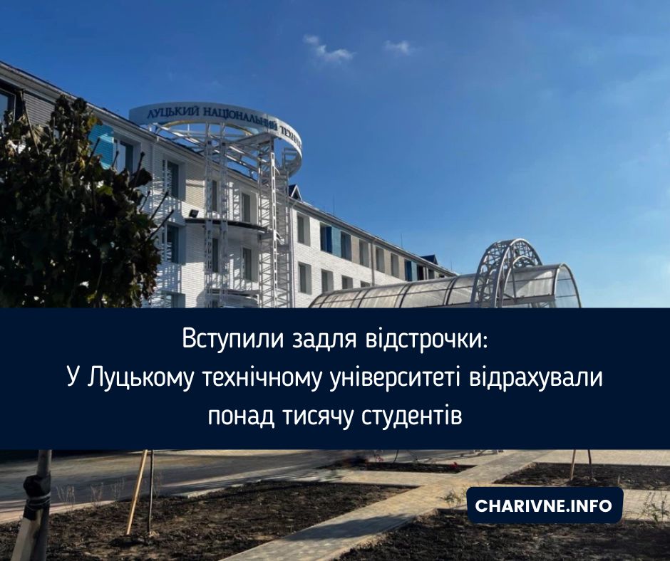 Фото ілюстративне
