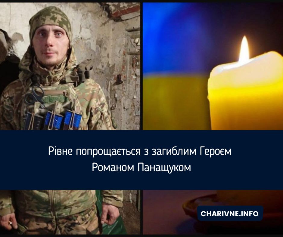 Фото ілюстративне