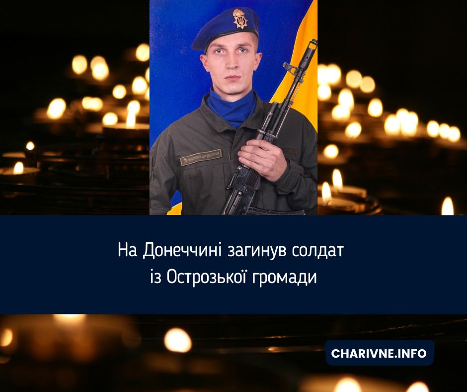 Фото ілюстративне