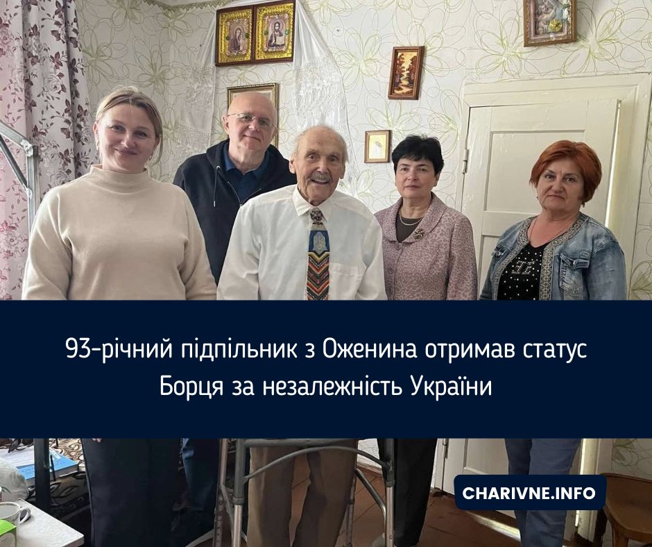 Фото ілюстративне