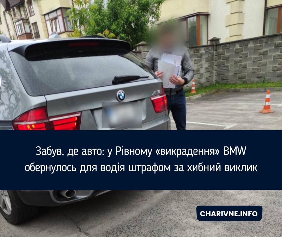 Фото ілюстративне