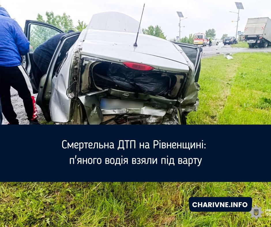 Фото ілюстративне