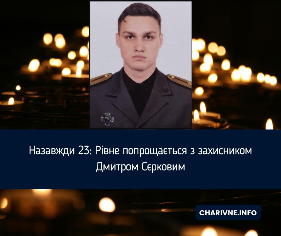 Фото ілюстративне