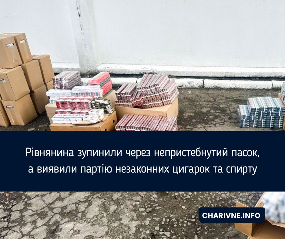Фото ілюстративне
