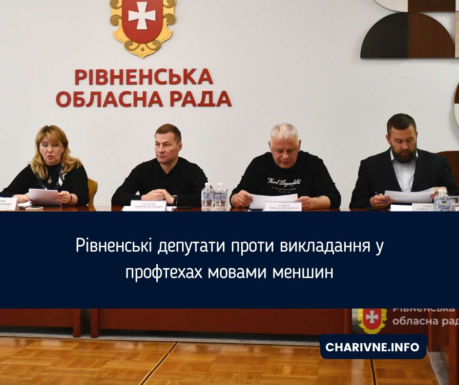 Фото ілюстративне