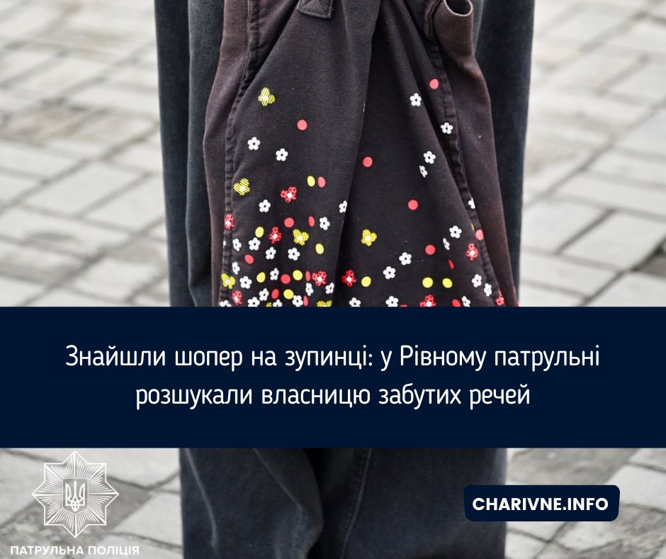 Фото ілюстративне