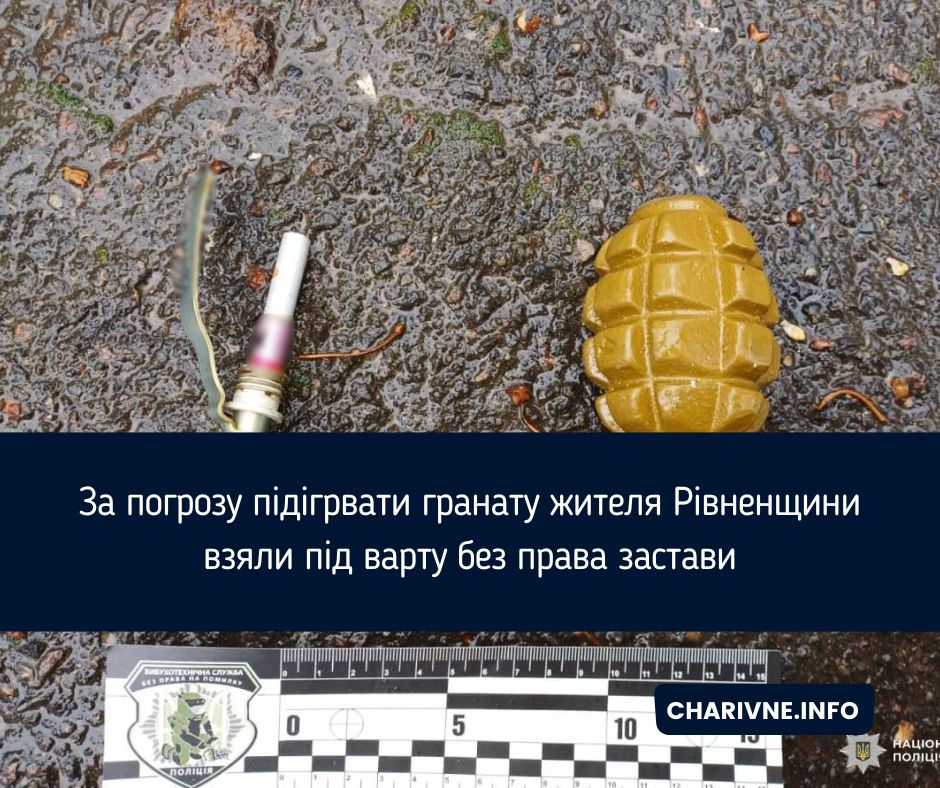 Фото ілюстративне
