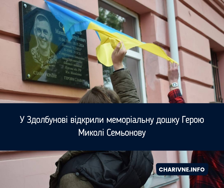 Фото ілюстративне