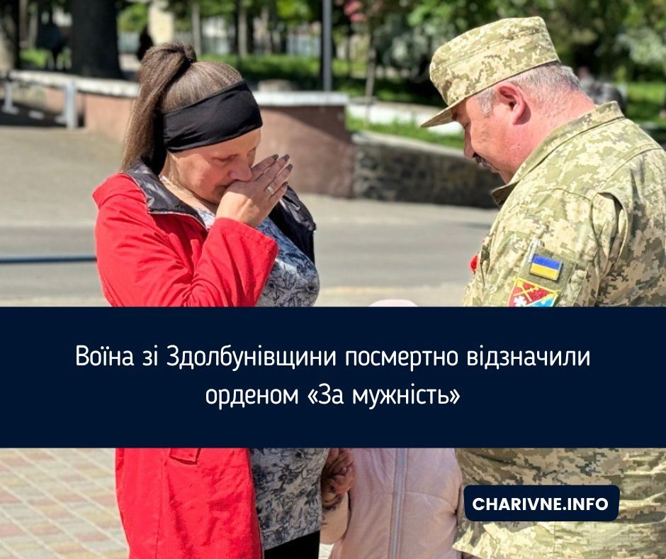 Фото ілюстративне