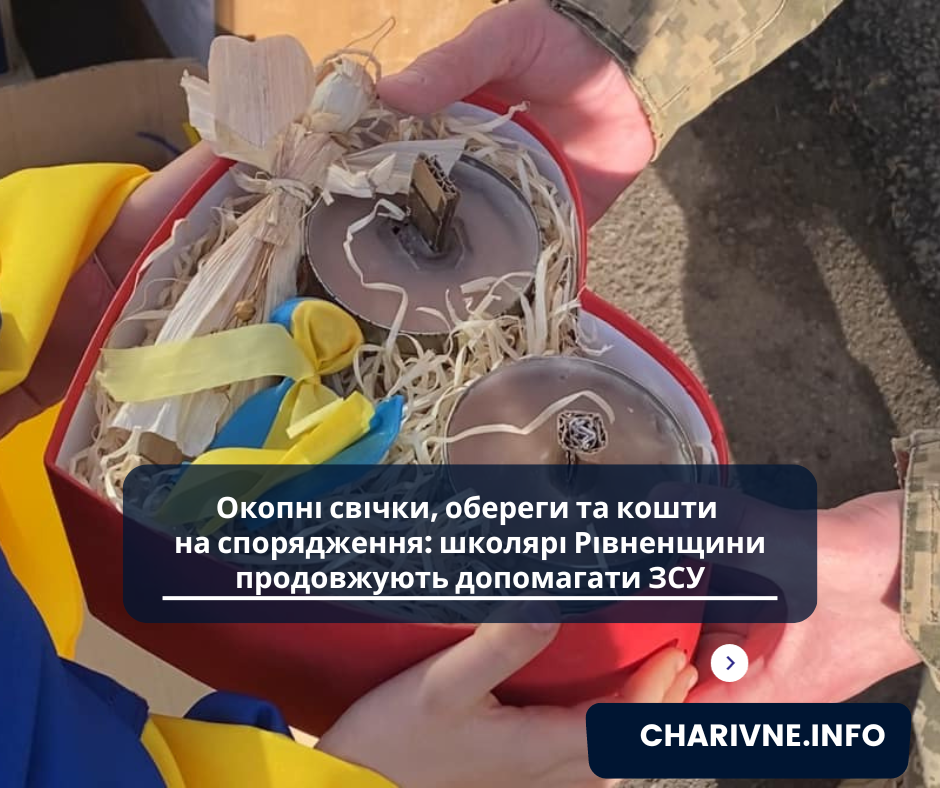 Фото ілюстративне
