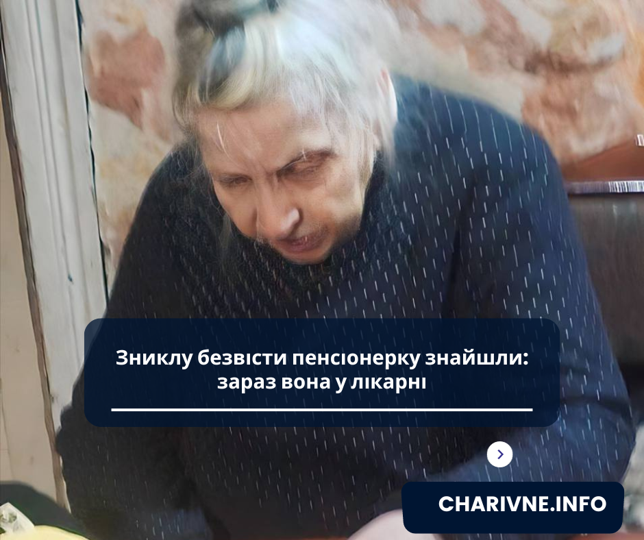 Фото ілюстративне