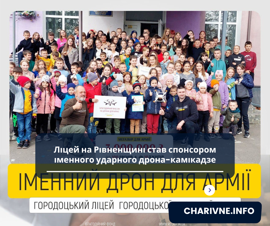 Фото ілюстративне