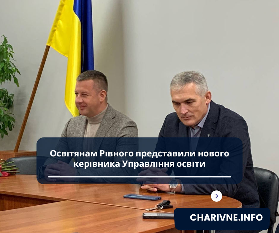 Фото ілюстративне