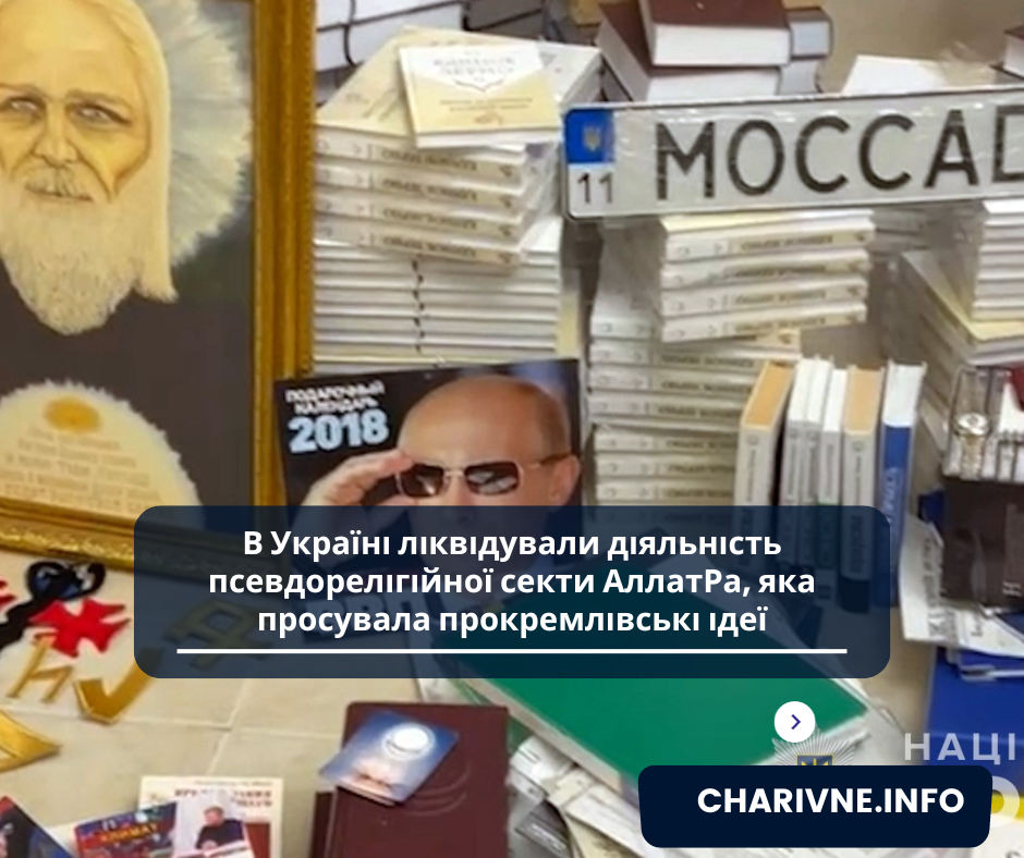 Фото ілюстративне