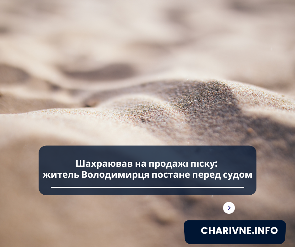Фото ілюстративне