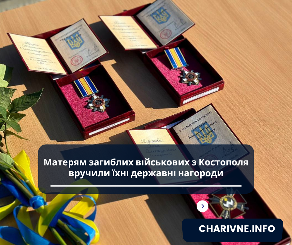 Фото ілюстративне