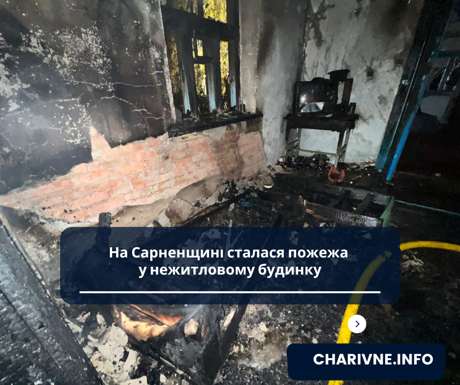 Фото ілюстративне