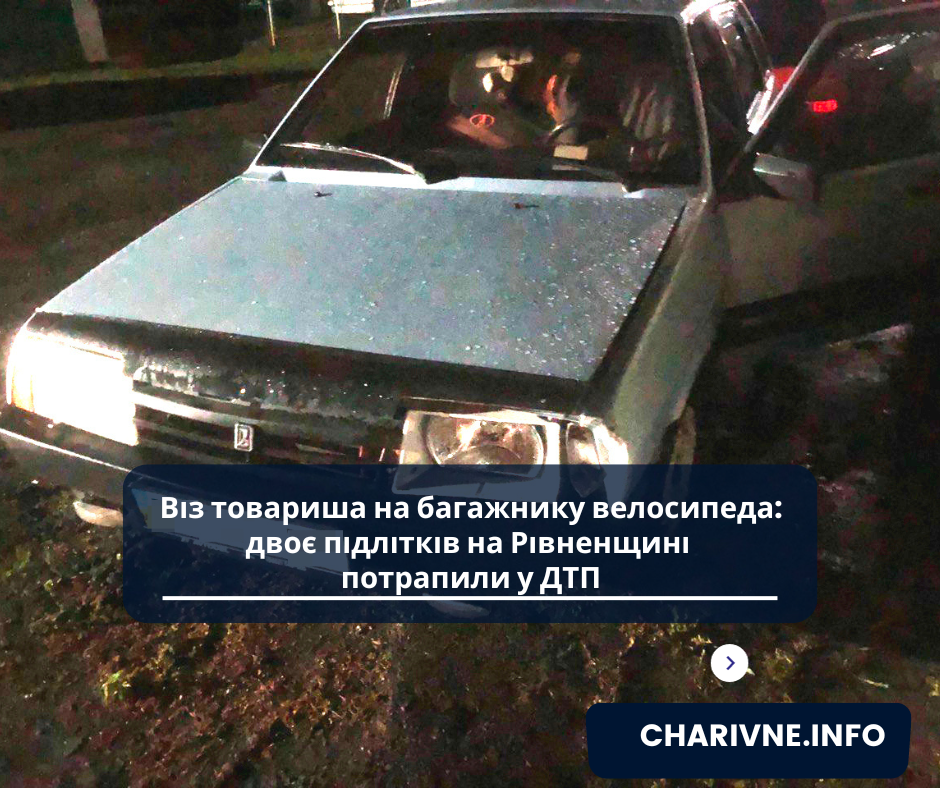 Фото ілюстративне