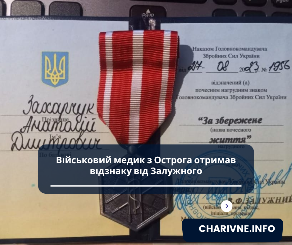 Фото ілюстративне