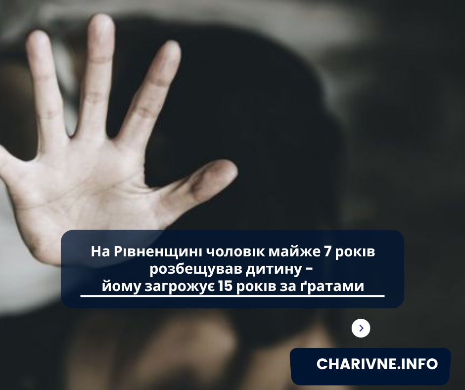Фото ілюстративне