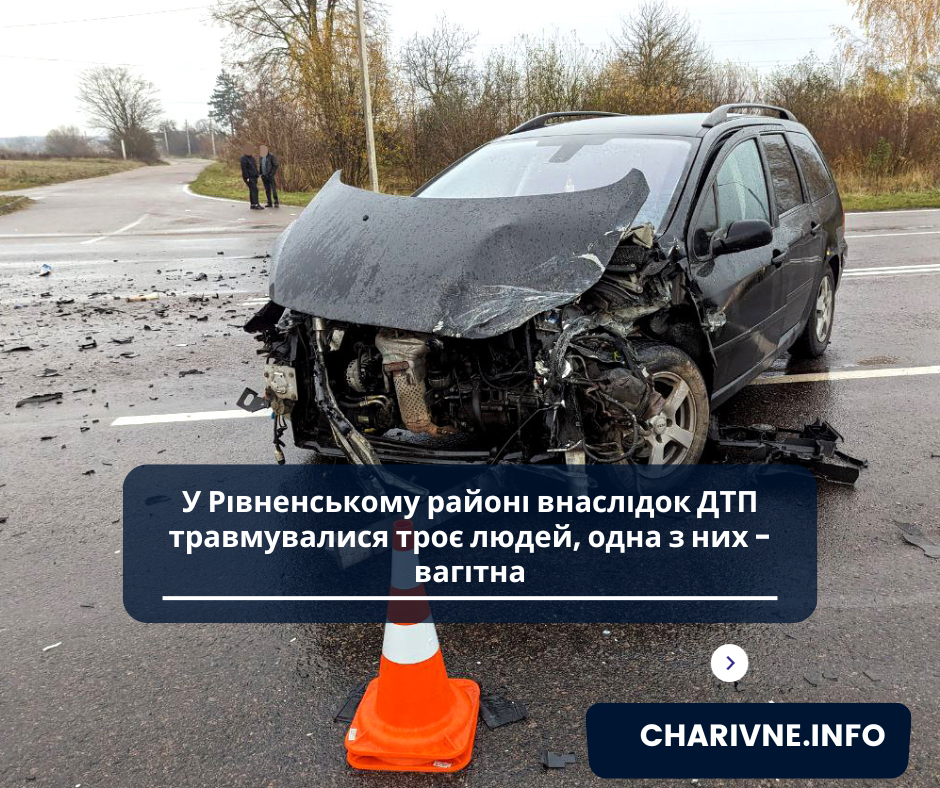 Фото ілюстративне