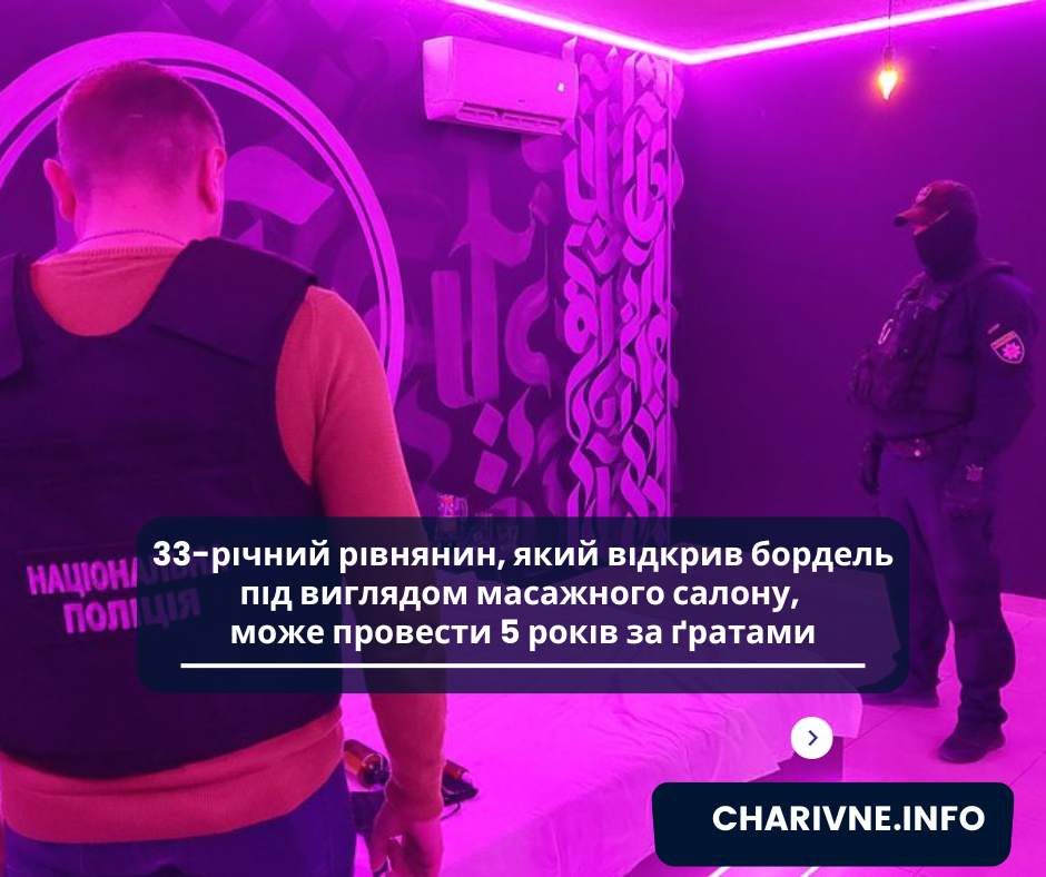 Фото ілюстративне