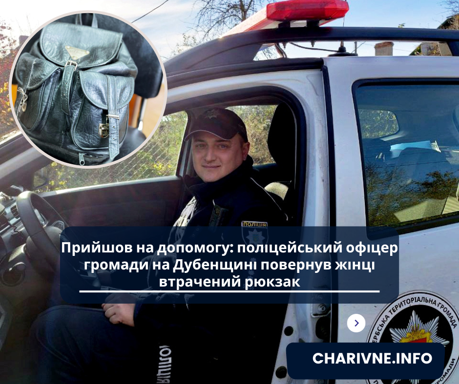 Фото ілюстративне