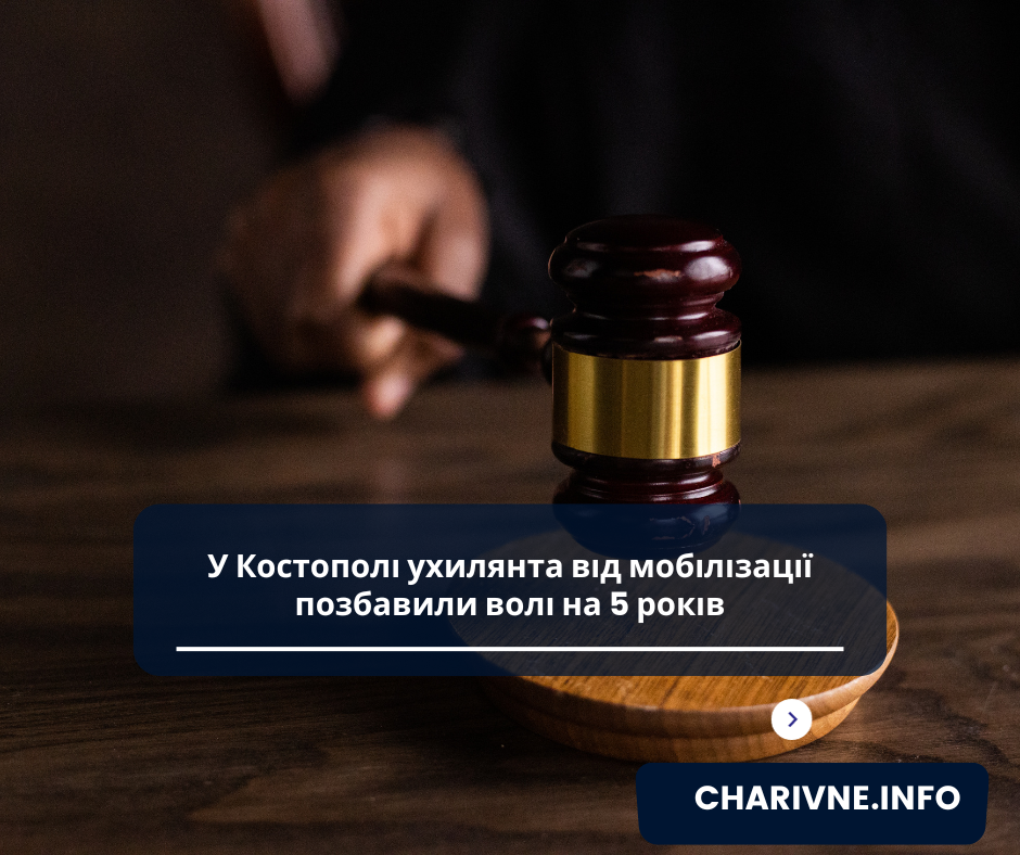 Фото ілюстративне