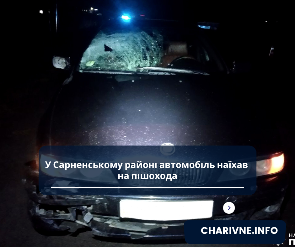 Фото ілюстративне