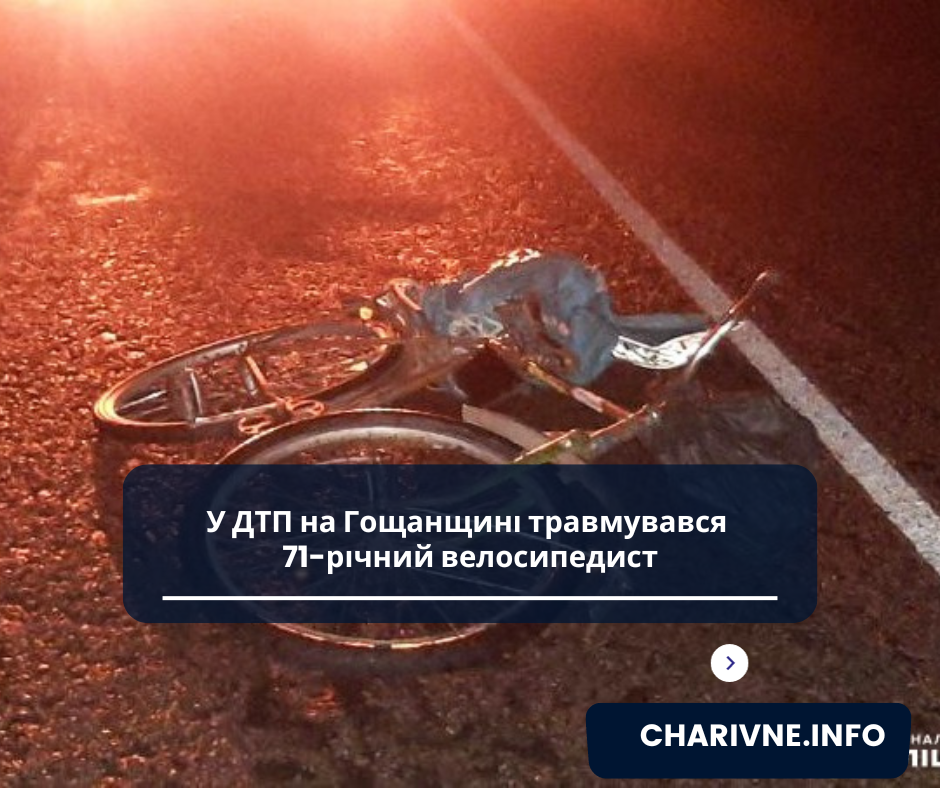 Фото ілюстративне