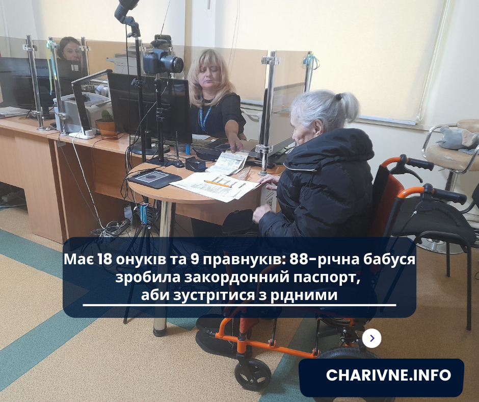 Фото ілюстративне