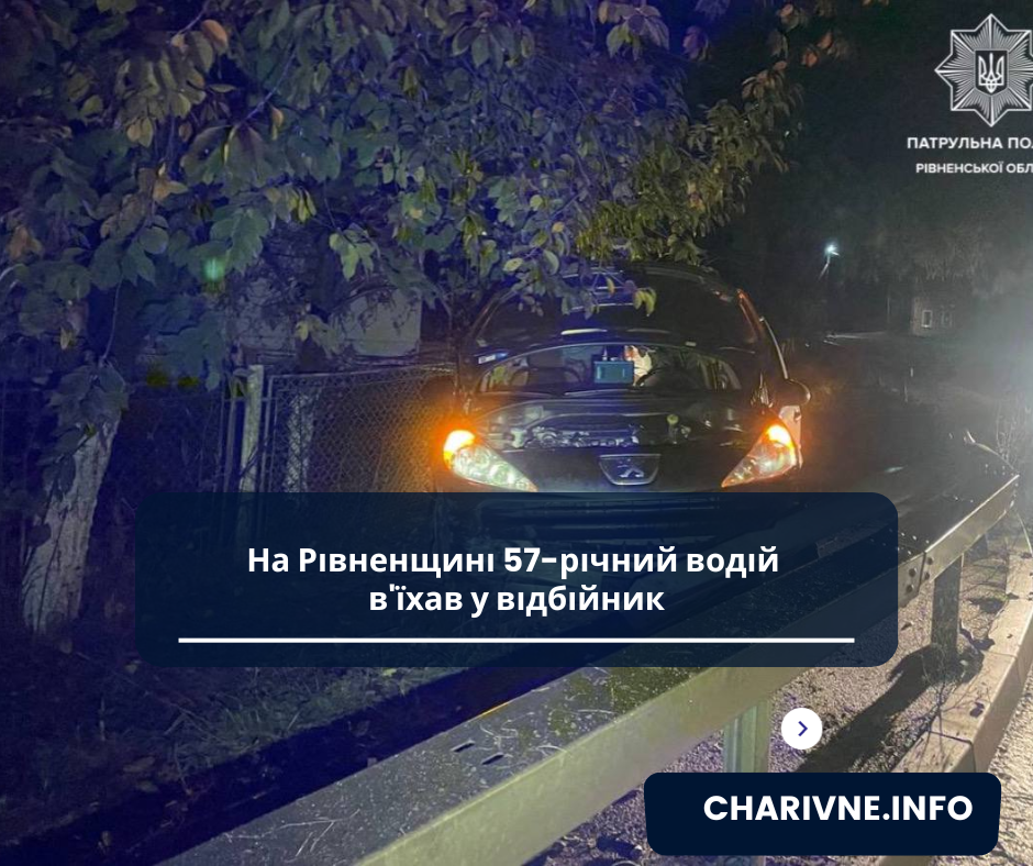 Фото ілюстративне