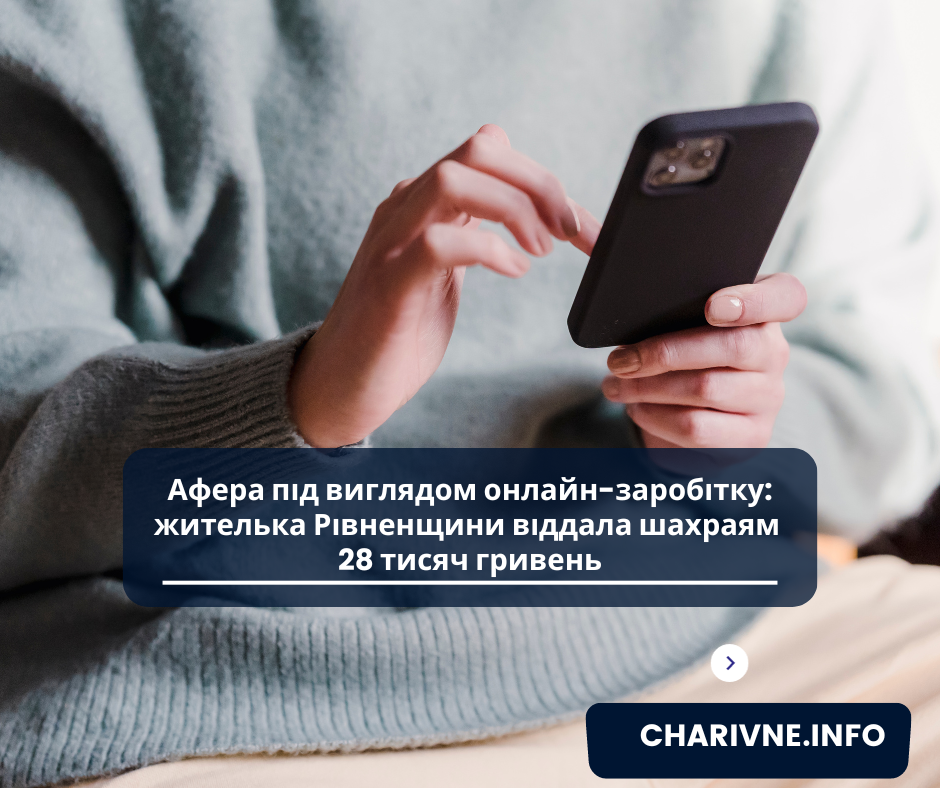 Фото ілюстративне