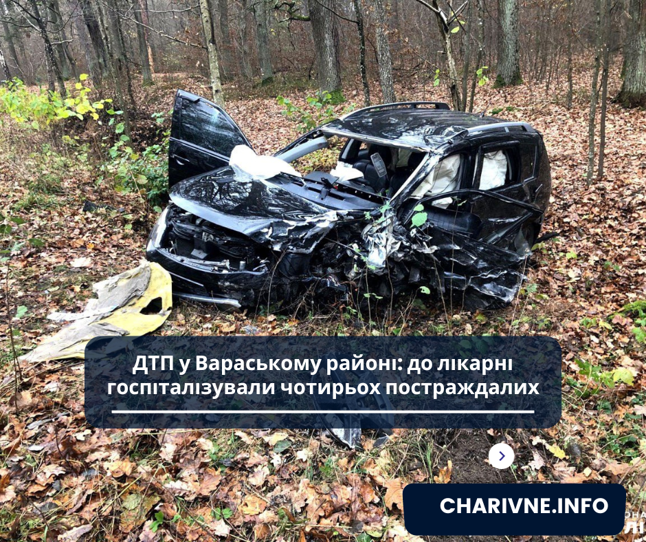 Фото ілюстративне