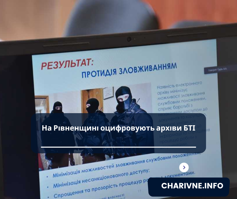 Фото ілюстративне