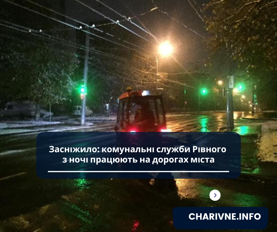 Фото ілюстративне