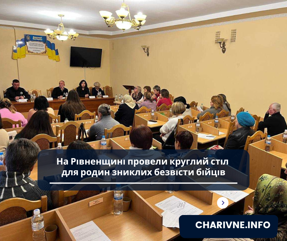 Фото ілюстративне
