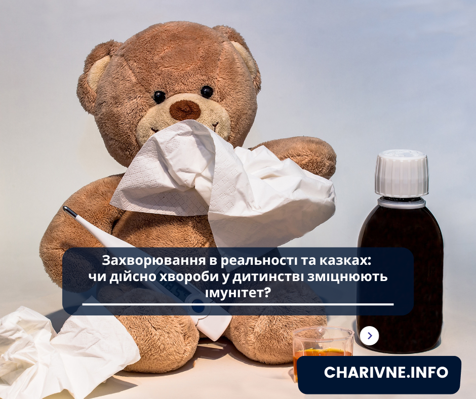 Фото ілюстративне