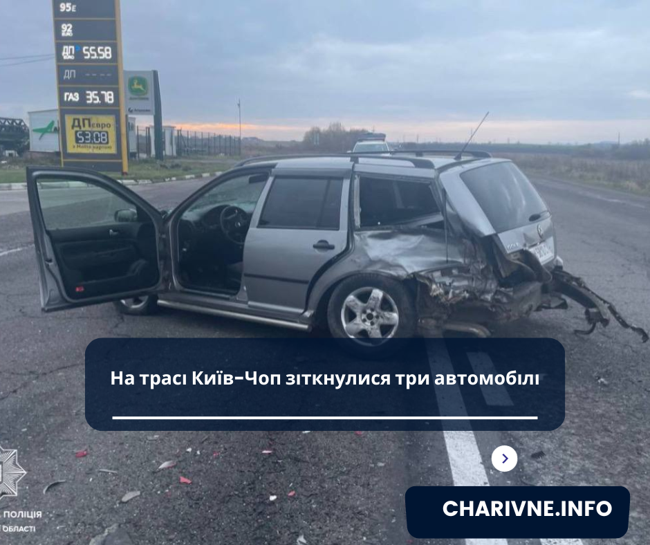 Фото ілюстративне