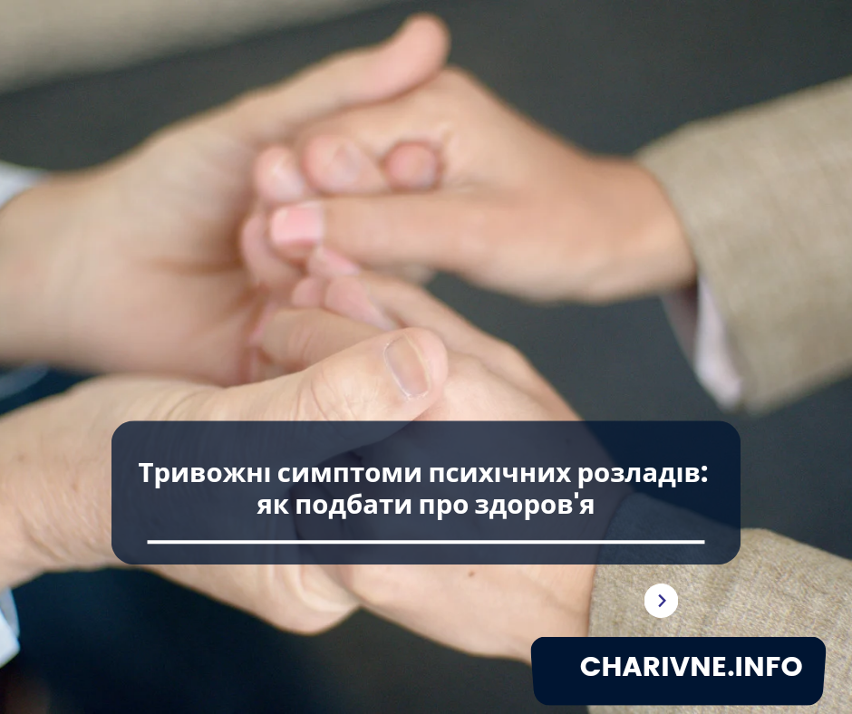 Фото ілюстративне