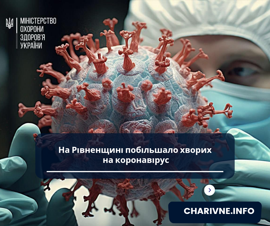 Фото ілюстративне