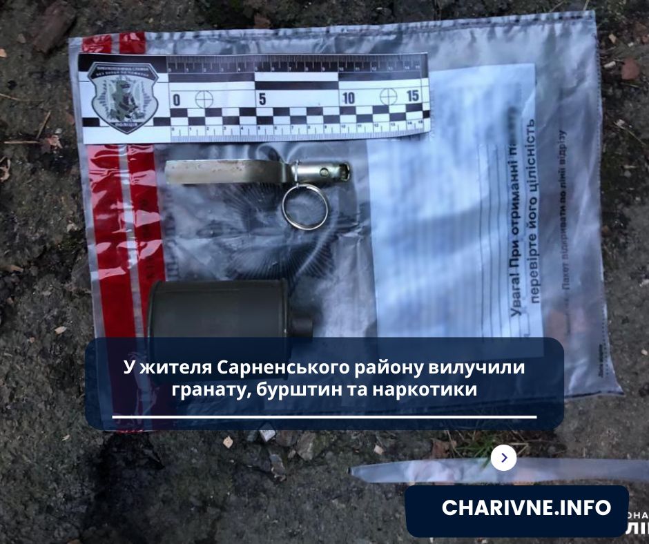 Фото ілюстративне