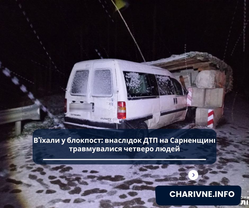 Фото ілюстративне