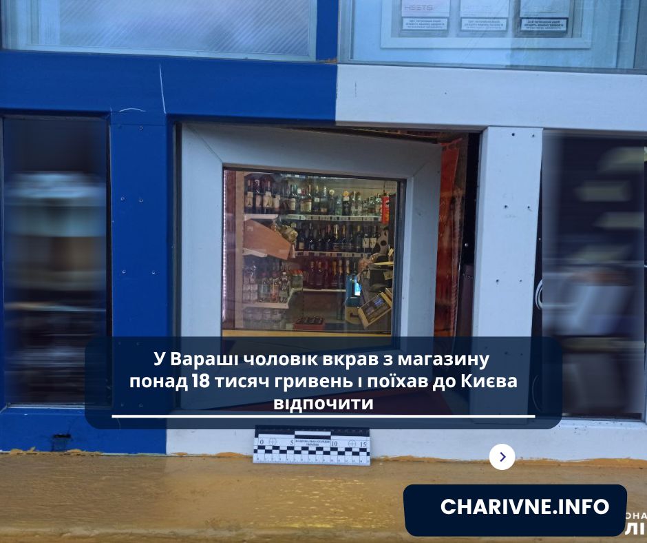 Фото ілюстративне
