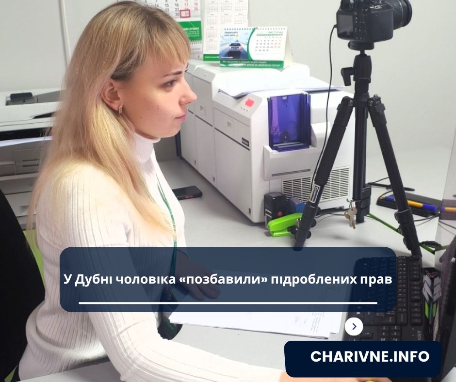 Фото ілюстративне