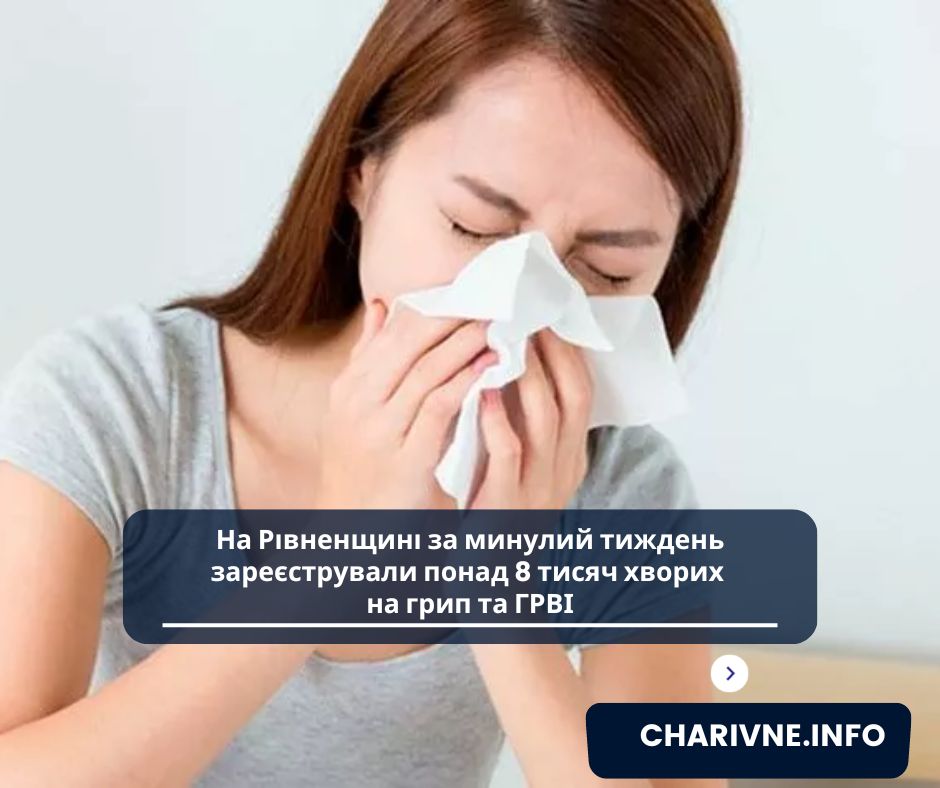 Фото ілюстративне